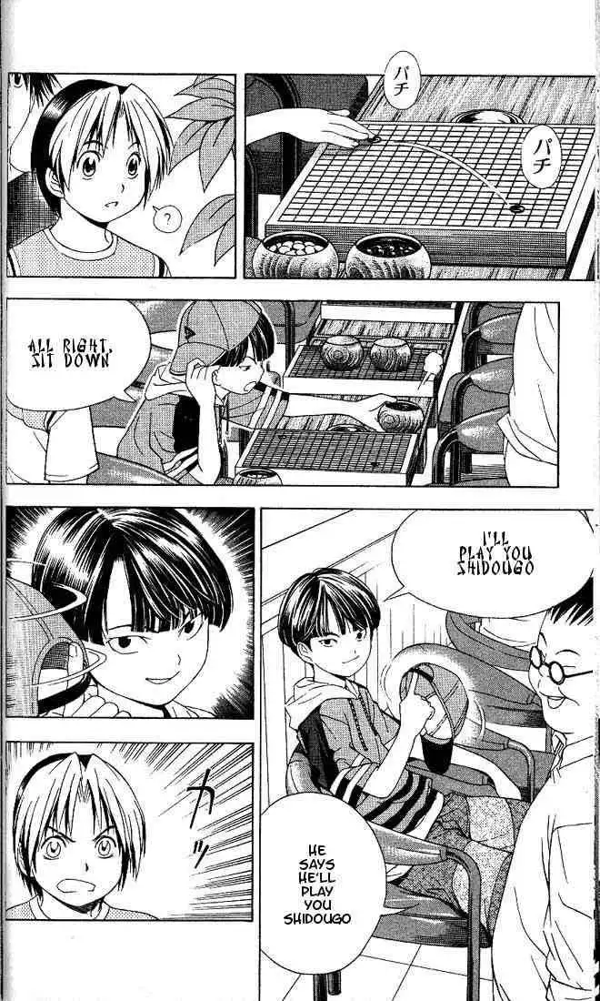 Hikaru no go Chapter 74 18